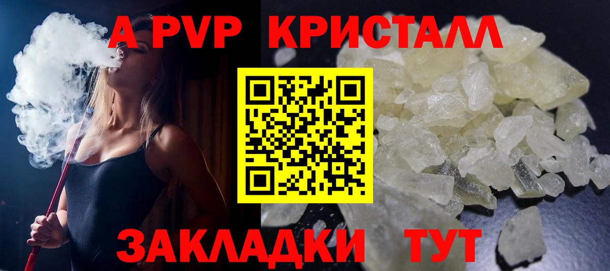 Alpha PVP СК Гудермес