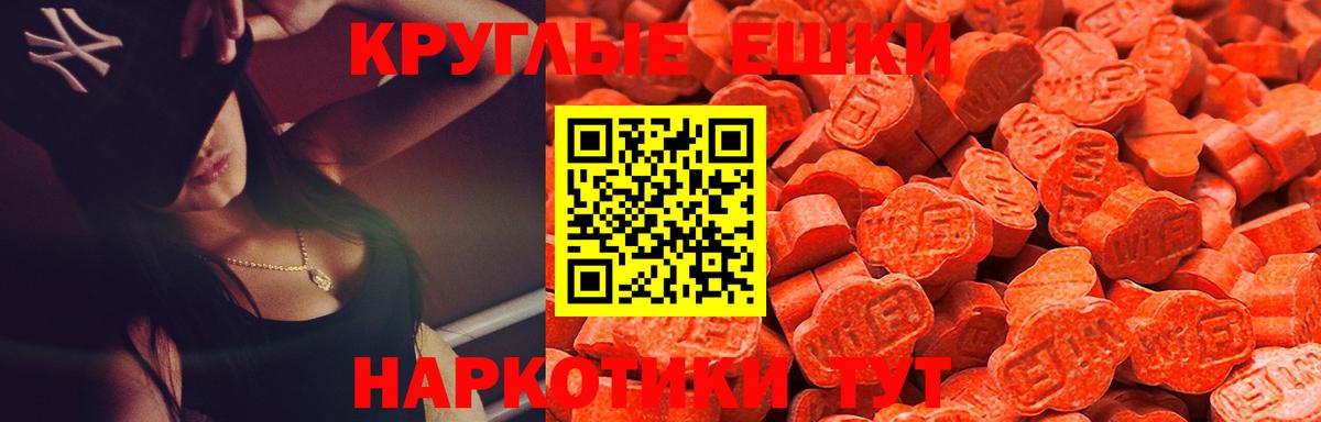 Гудермес  даркнет сайт  Вход с VPN  Ecstasy 99% 