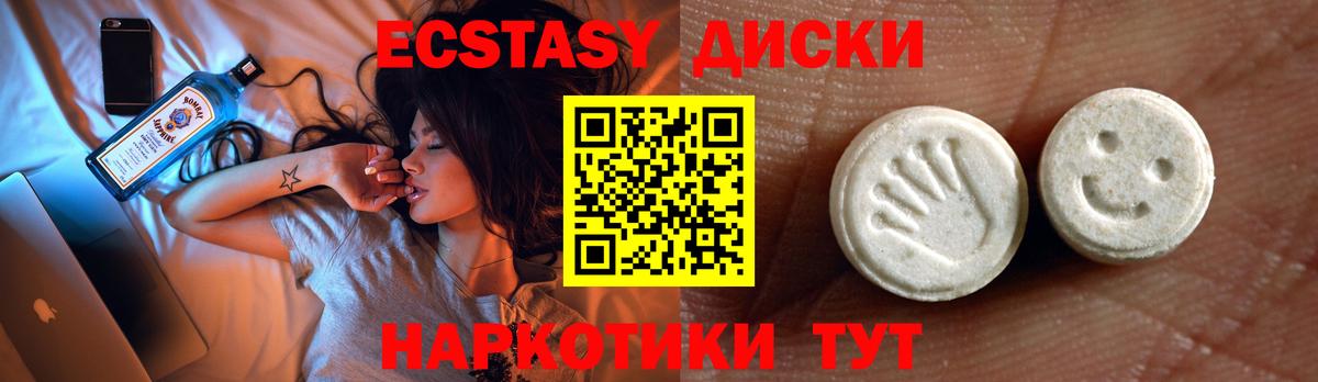 ЭКСТАЗИ VHQ Гудермес