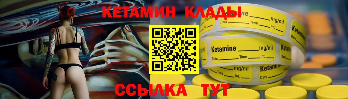 Гудермес  площадка клад  Вход с VPN  Кетамин ketamine 