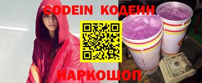 сатива Камышлов