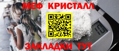 сатива Камышлов