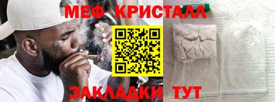 сатива Камышлов