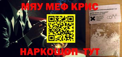 PSILOCYBIN Канаш