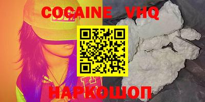 сатива Камышлов