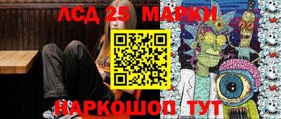 сатива Камышлов
