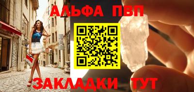 сатива Камышлов