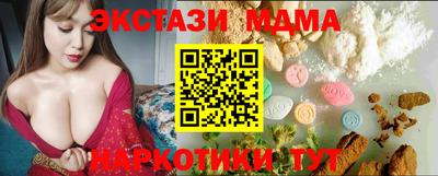 сатива Камышлов