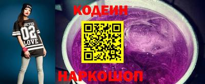 PSILOCYBIN Канаш