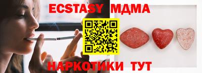 PSILOCYBIN Кандалакша