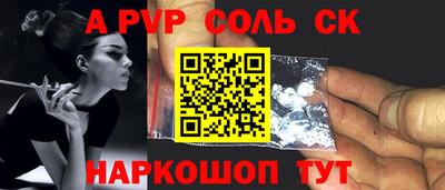 PSILOCYBIN Канаш
