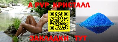 PSILOCYBIN Кандалакша