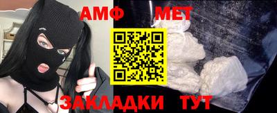 сатива Камышлов