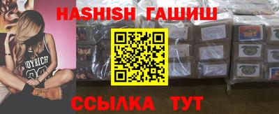 сатива Камышлов