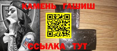 сатива Камышлов