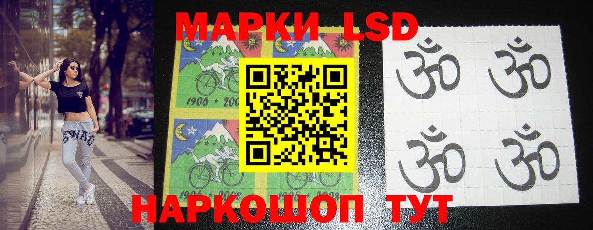 кракен как зайти  Вход с VPN  Гудермес  ЛСД экстази кислота  LSD-25 экстази кислота 