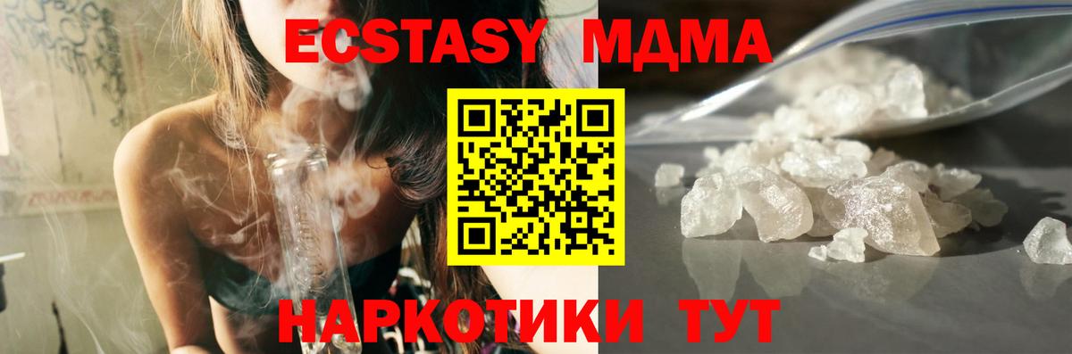 Меф Гудермес