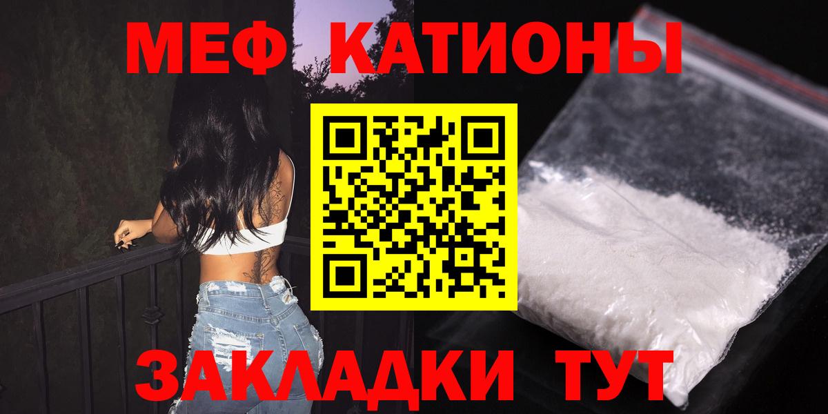 Меф мука Гудермес