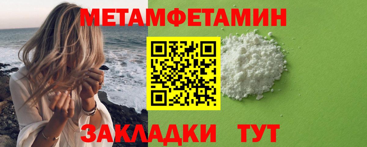 Гудермес  Первитин мет  Вход с VPN 