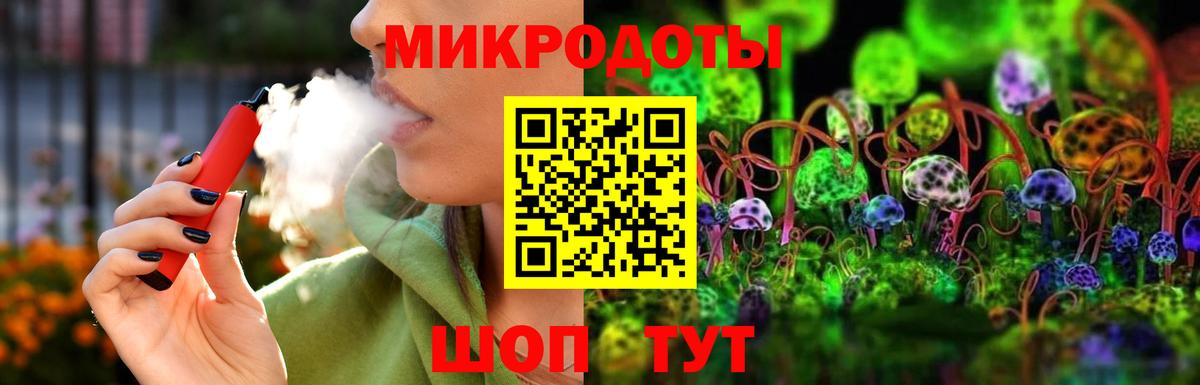 Меф МЯУ МЯУ   Лсд 25  Кокаин  Гудермес  Конопля  Вход с VPN  A PVP СК кристаллы  Гашиш  NBOMe 