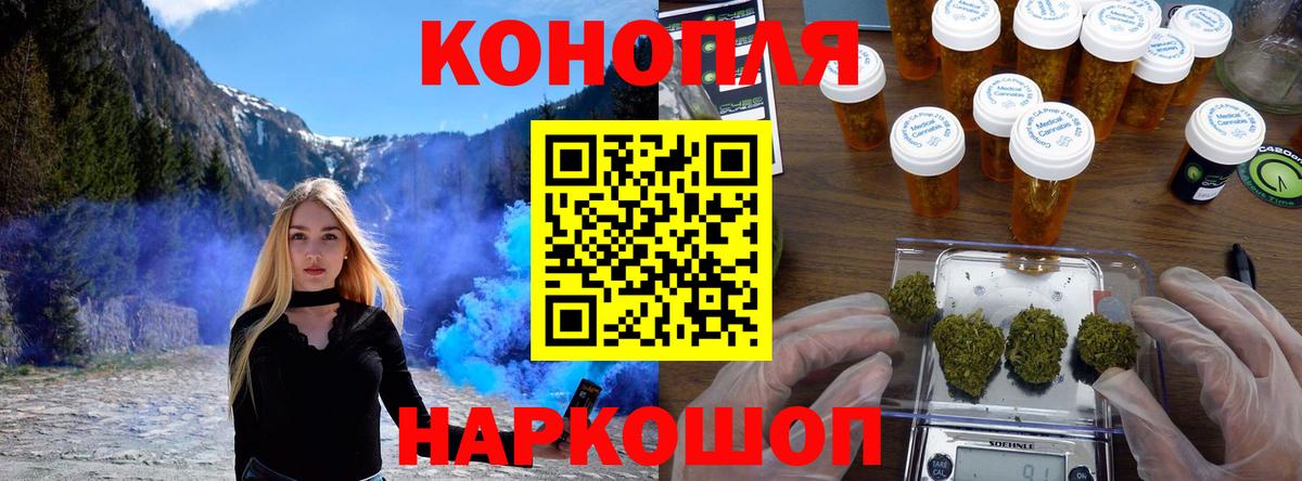 Гудермес  Бошки марихуана Amnesia  Марихуана AK-47  Марихуана VHQ  Вход с VPN  Бошки марихуана SATIVA & INDICA 